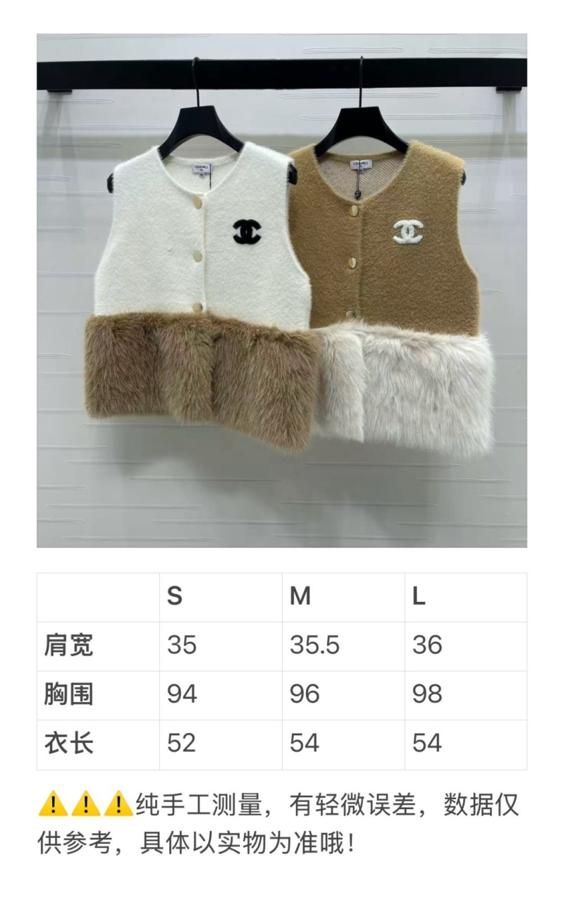Ch**el outwear